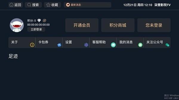 柒壹影院tv电视版下载,柒壹影院tv,影视app