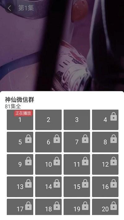 指间潮剧软件下载,指间潮剧,短剧app
