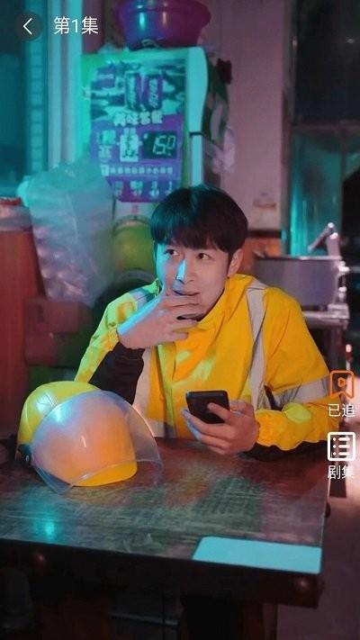 指间潮剧软件下载,指间潮剧,短剧app