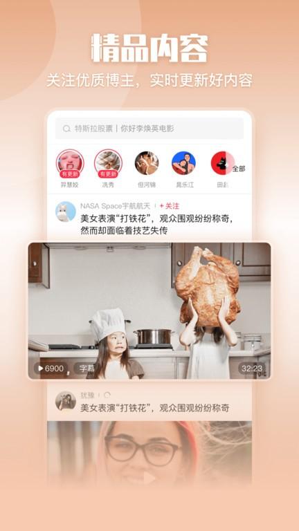 一帧视频官方版下载,一帧视频,短视频app,视频制作app