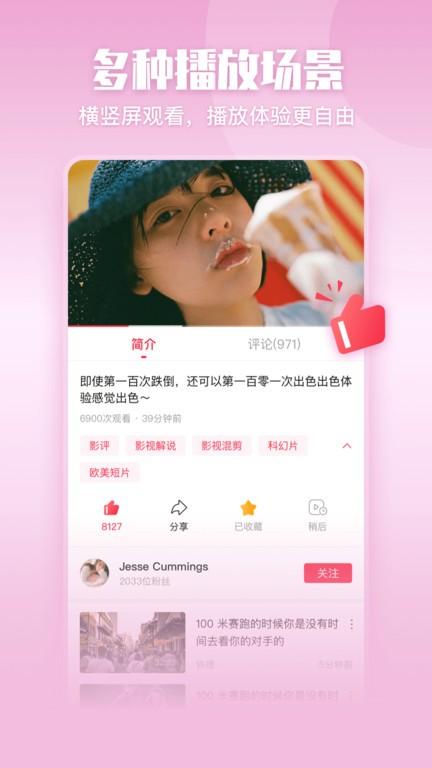 一帧视频官方版下载,一帧视频,短视频app,视频制作app