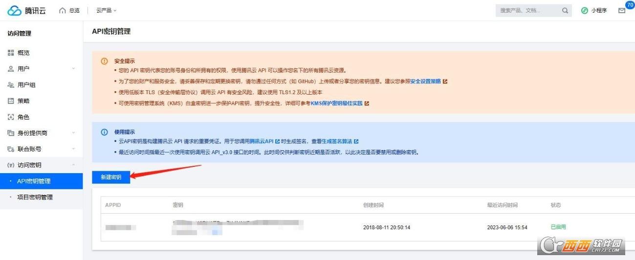 中文音频转写,兼职,韩语.